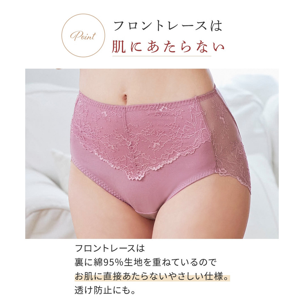 綿混ストレッチ バックレース深ばき丈ショーツ3枚組6