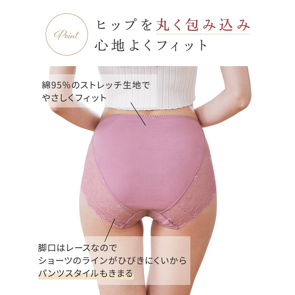 綿混ストレッチ バックレース深ばき丈ショーツ3枚組7
