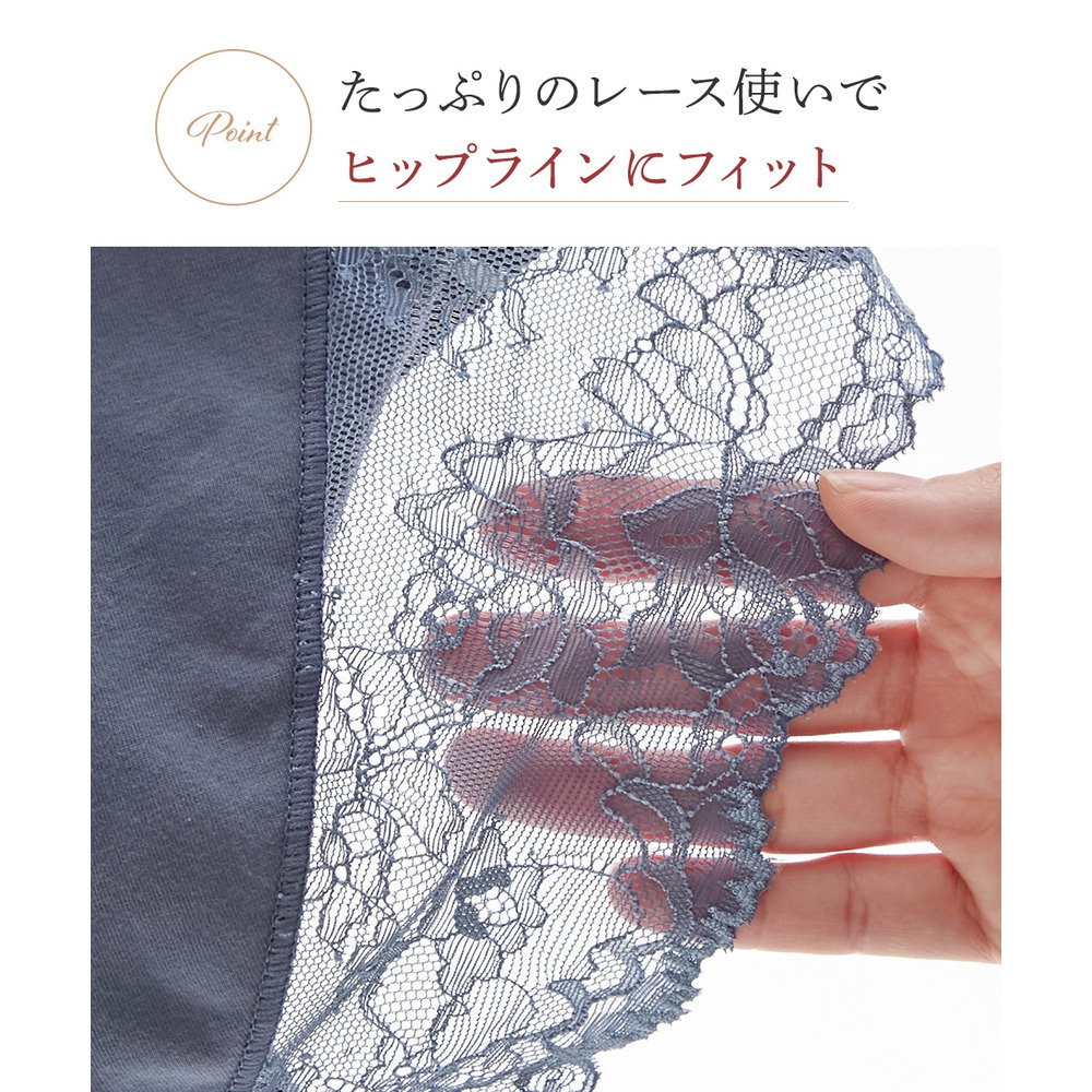 綿混ストレッチ バックレース深ばき丈ショーツ3枚組9