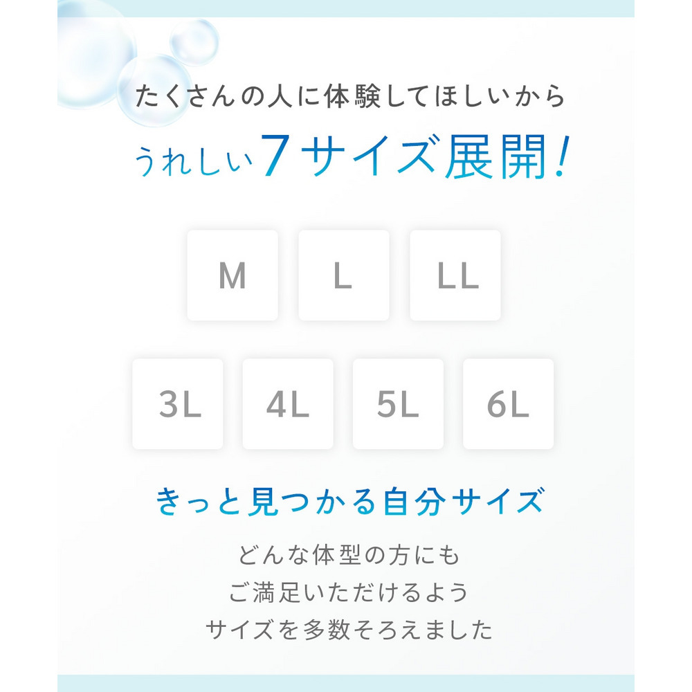 綿混ストレッチ お腹らくちん深ばき丈吸水サニタリーショーツ14