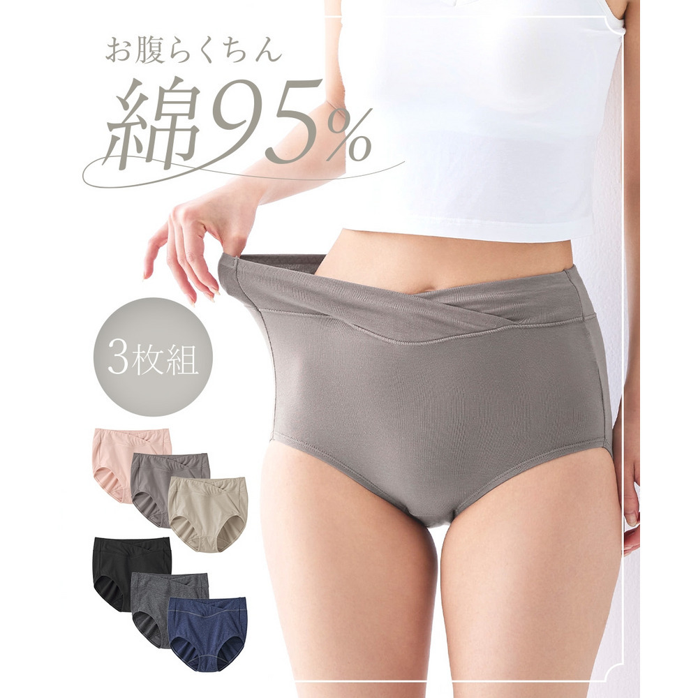 綿混ストレッチ　お腹らくちん深ばき丈ショーツ3枚組
