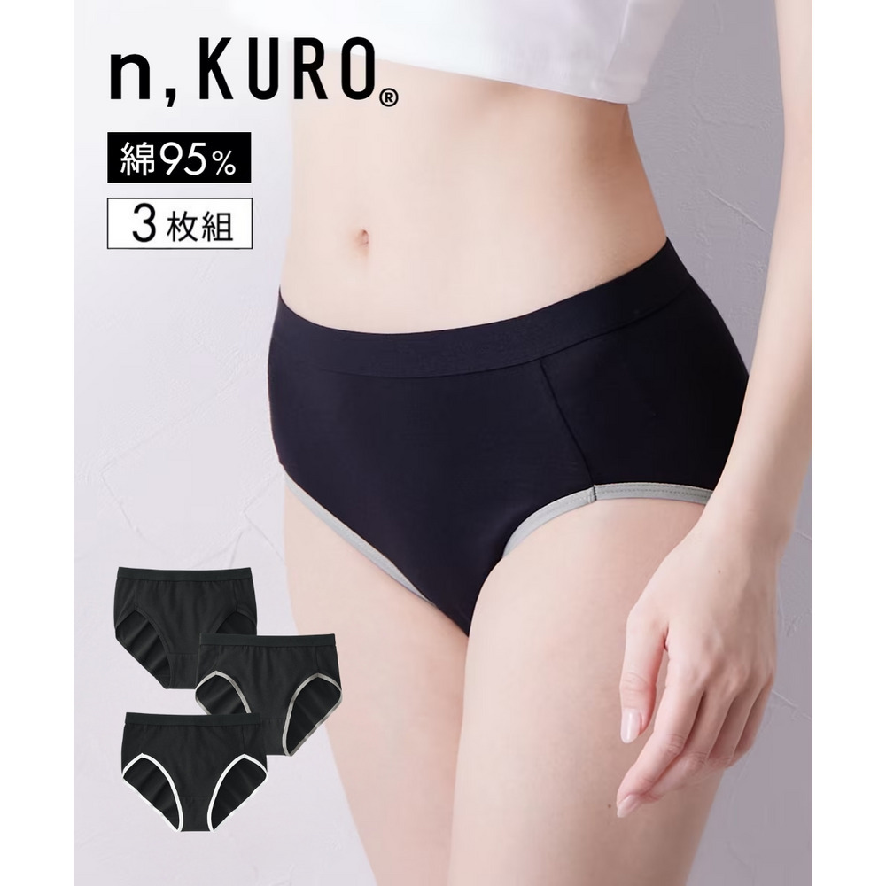 ｎ，ＫＵＲＯ　綿混ストレッチ 脚口配色テープショーツ3枚組(サイズ別はきこみ丈)
