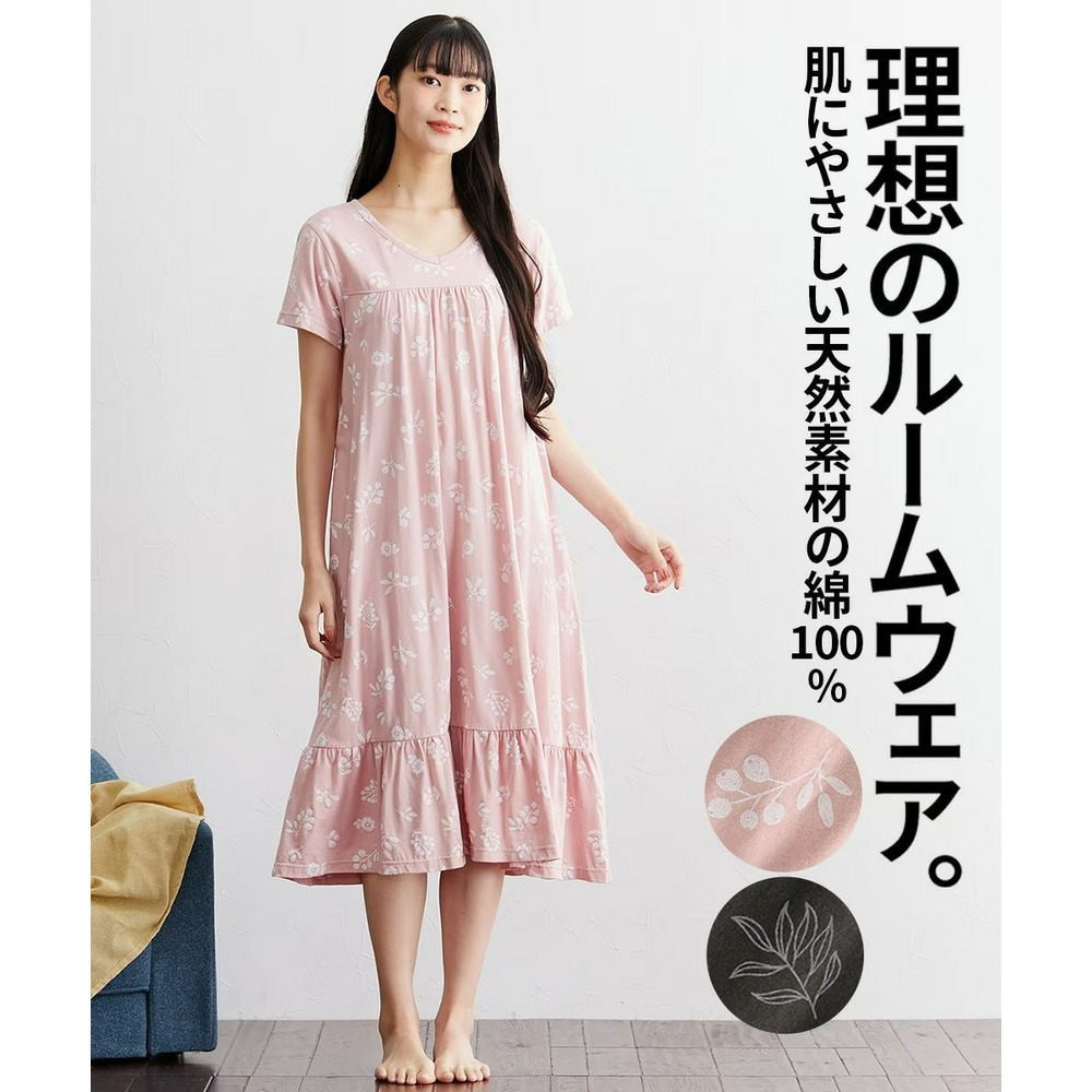夏の綿100%パジャマ　薄手がうれしい半袖ルームワンピース