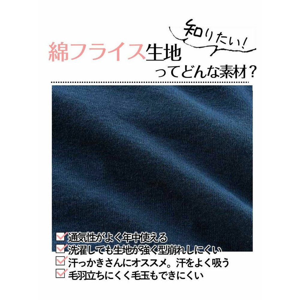 綿100％フライスレーシー深ばきショーツ８枚組12