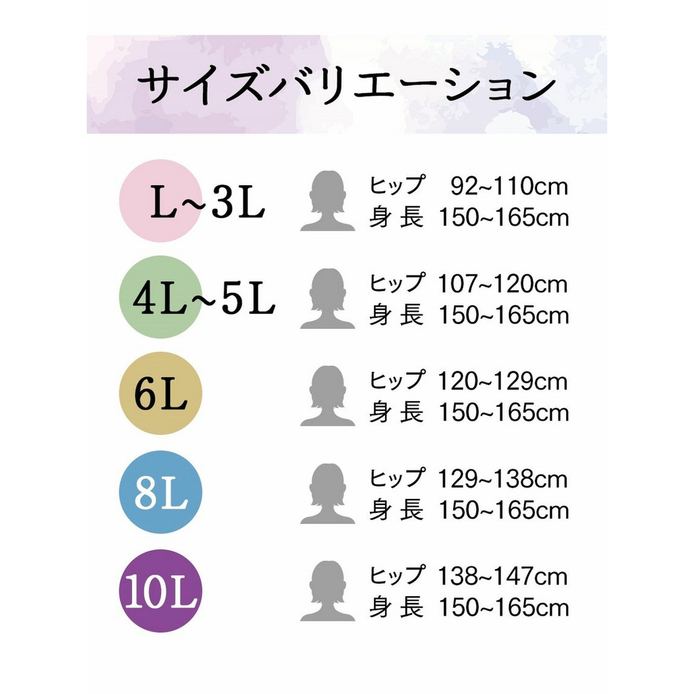 すごのび　抗菌防臭　伝線しにくい股ズレ防止パンティストッキング２足組13