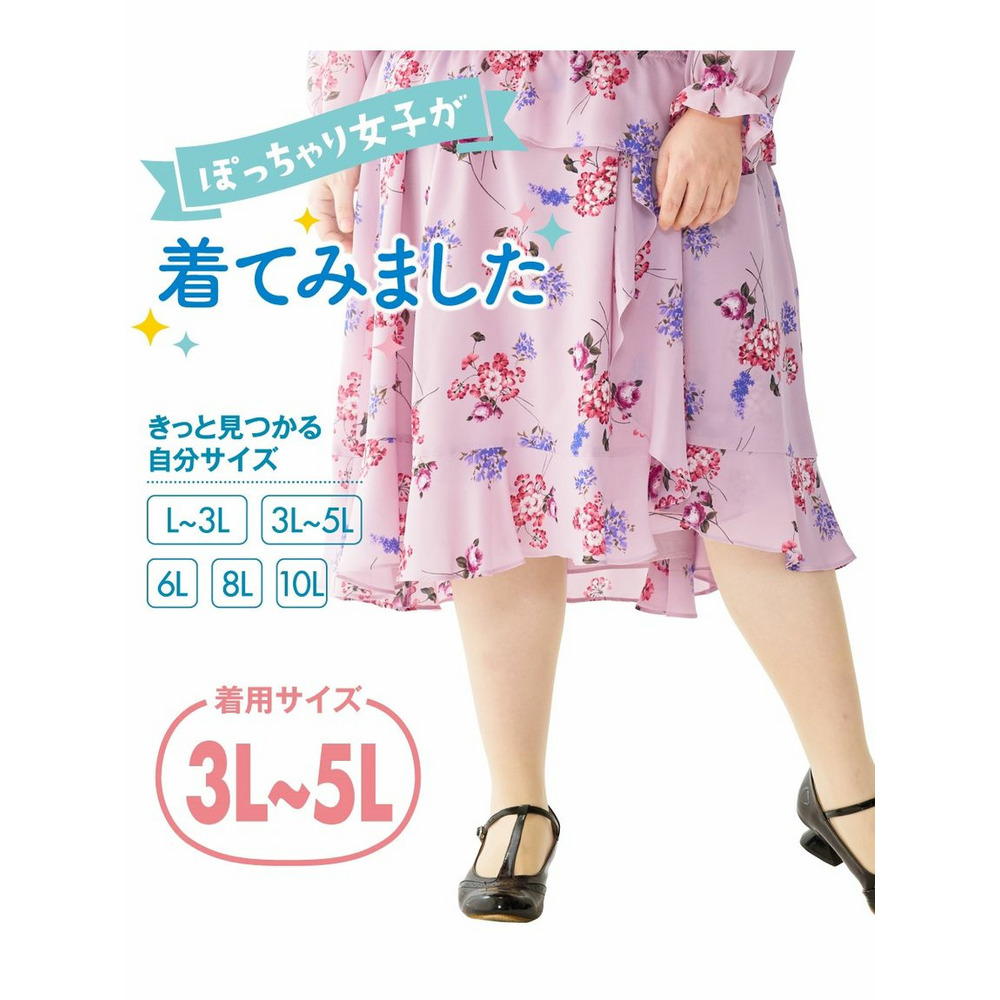 すごのび　抗菌防臭　伝線しにくい股ズレ防止パンティストッキング２足組14