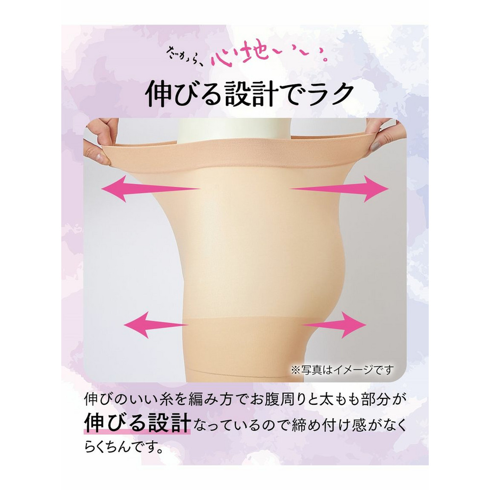 すごのび　抗菌防臭　伝線しにくい股ズレ防止パンティストッキング２足組6