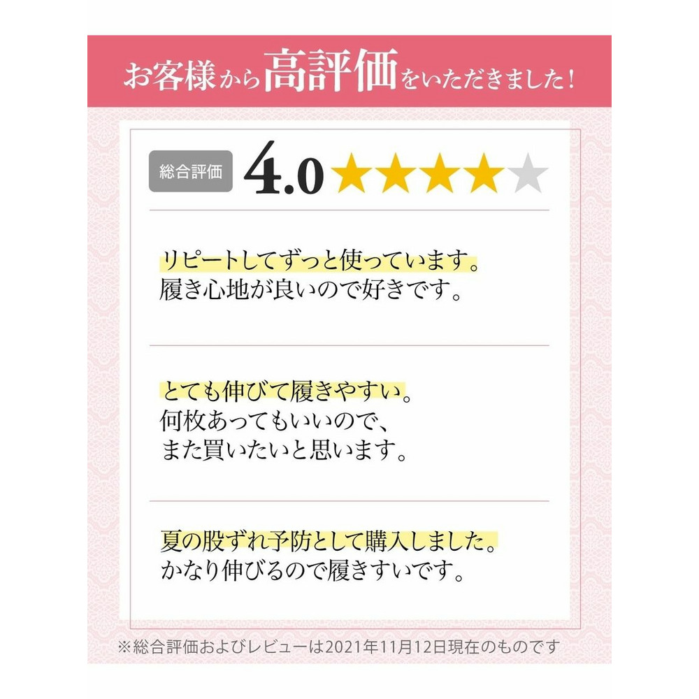 綿混伸びーる深ばき3分丈ショーツ3枚組10