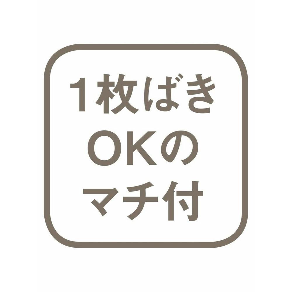 綿混伸びーる深ばき3分丈ショーツ3枚組20