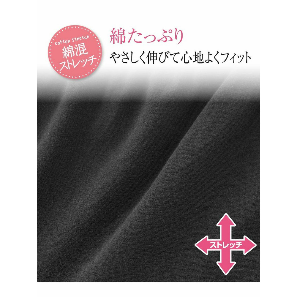 綿混伸びーる深ばき3分丈ショーツ3枚組7