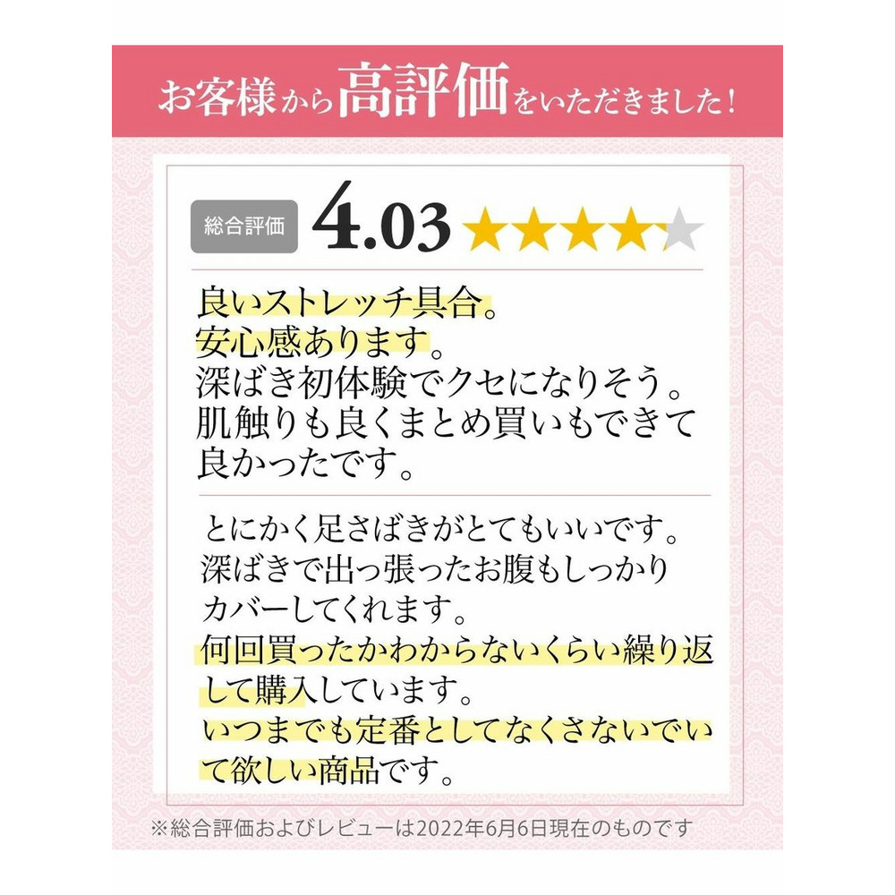 脚さばきがいい綿混ストレッチ深ばきショーツ１０枚組8