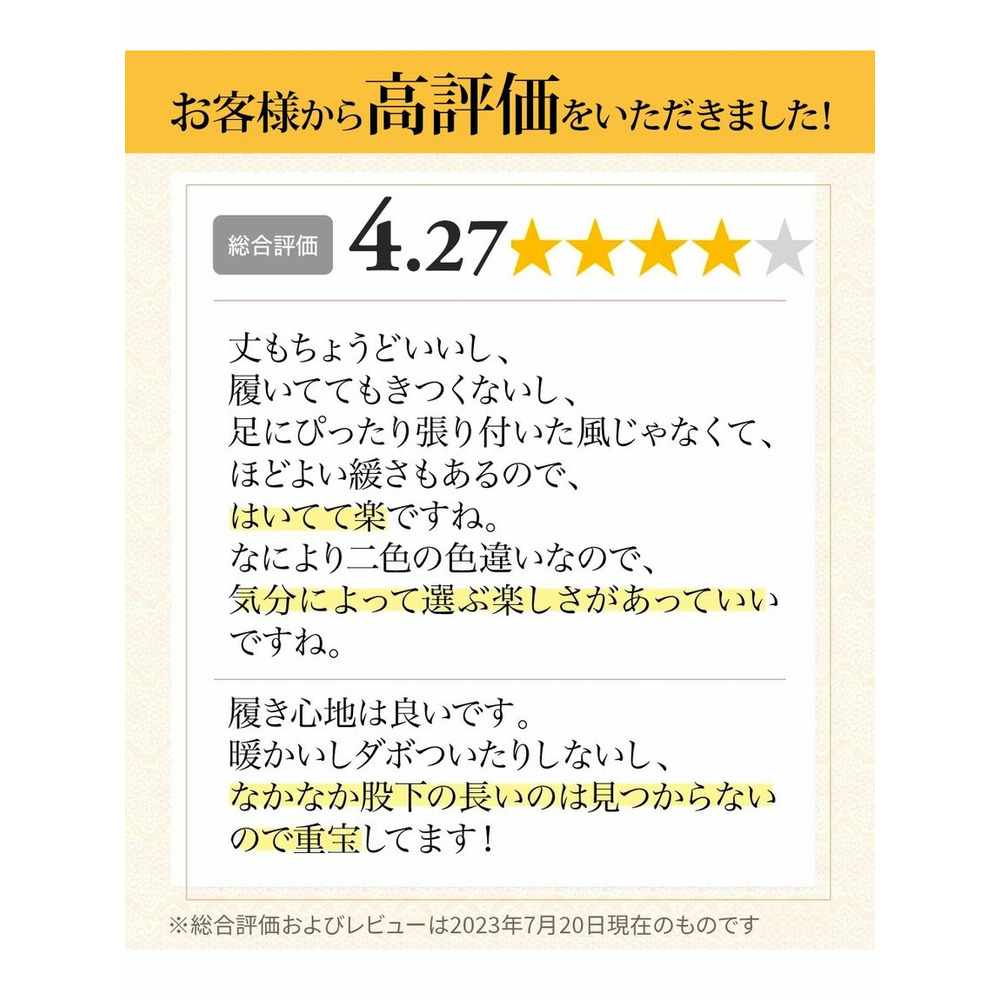 綿混10分丈レギンス2枚組16