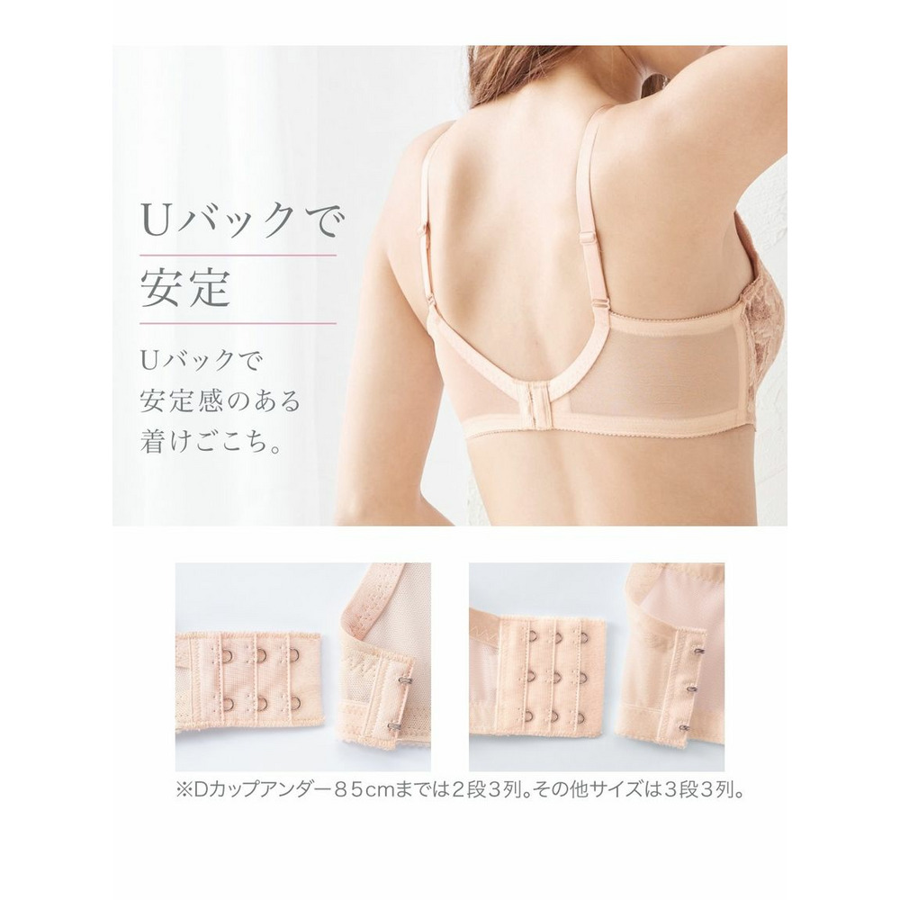 脇高編レースフルカップブラジャー（日本製レース）（トリンプ）10