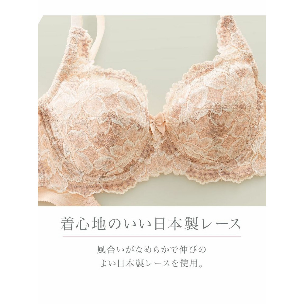 脇高編レースフルカップブラジャー（日本製レース）（トリンプ）9