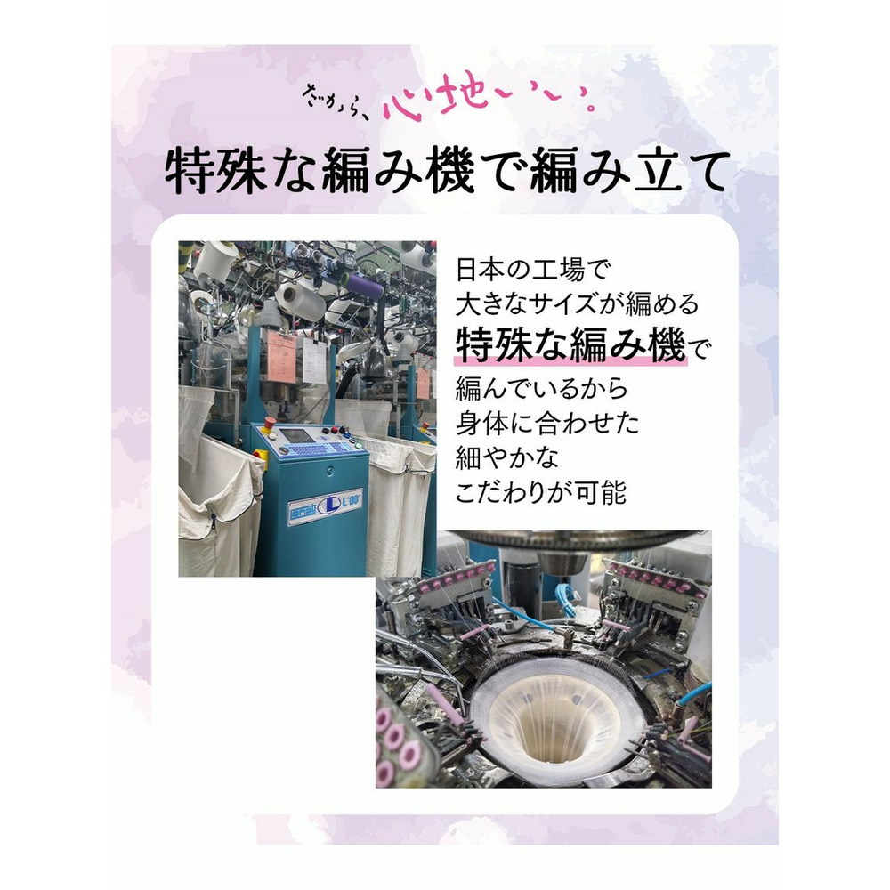 すごのび　ストッキングのような透け感のある3０デニールタイツ2足組5