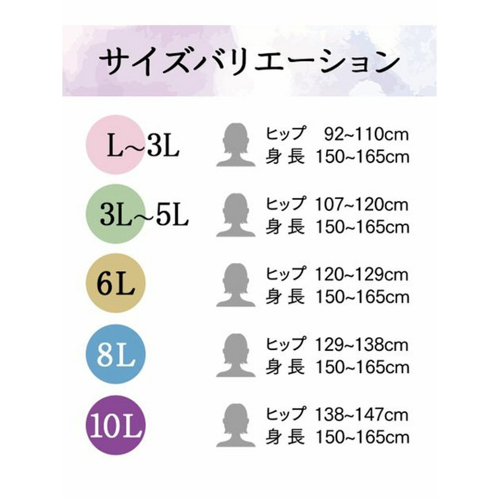 すごのび　抗菌防臭伝線しにくい股ズレ防止ソフト着圧パンティストッキング2足組14