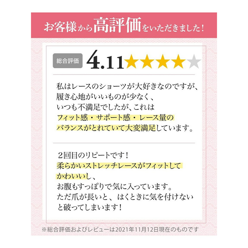 綿混ストレッチレーシー深ばきショーツ5枚組8