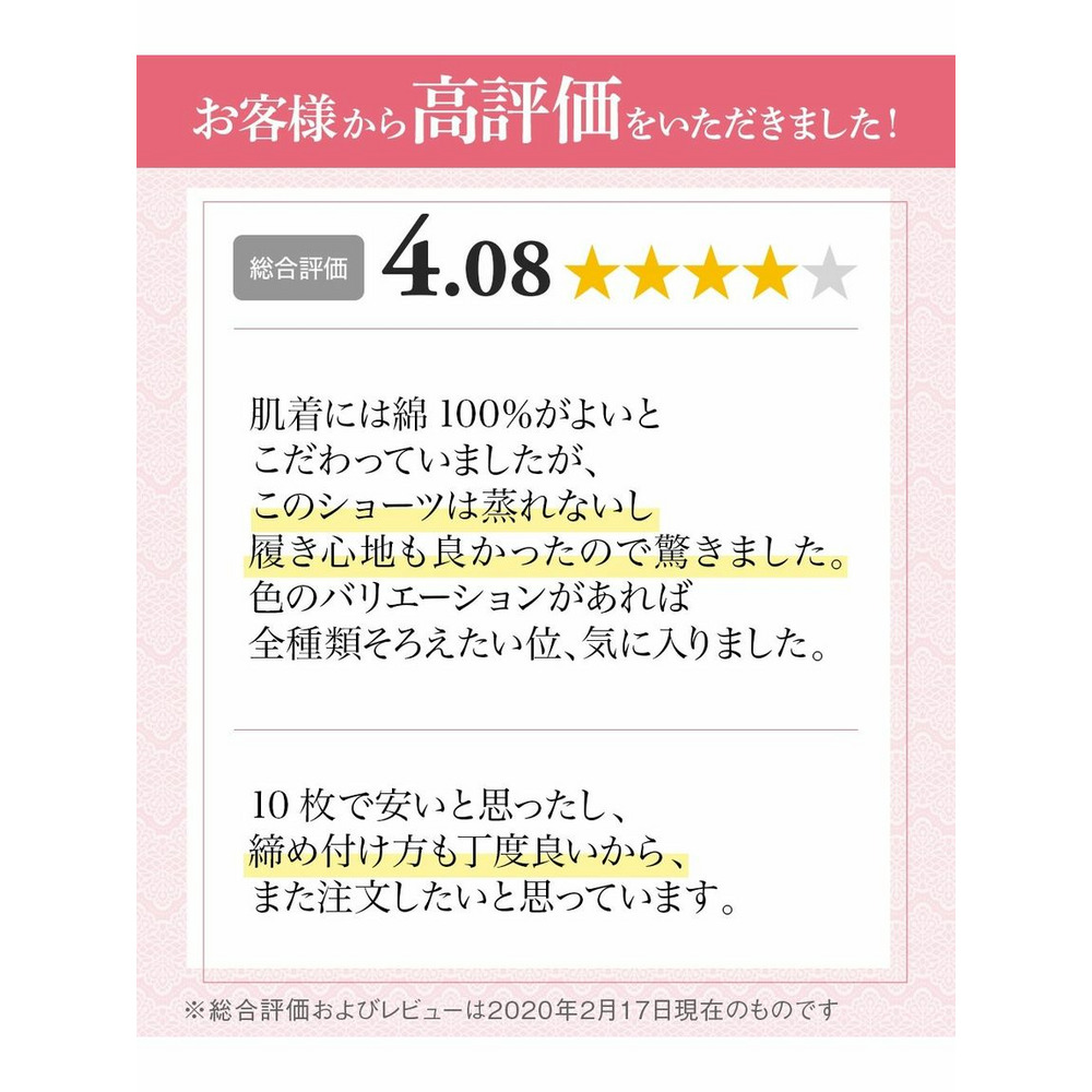 脚さばきがいい綿混ストレッチ深ばきショーツ10枚組11