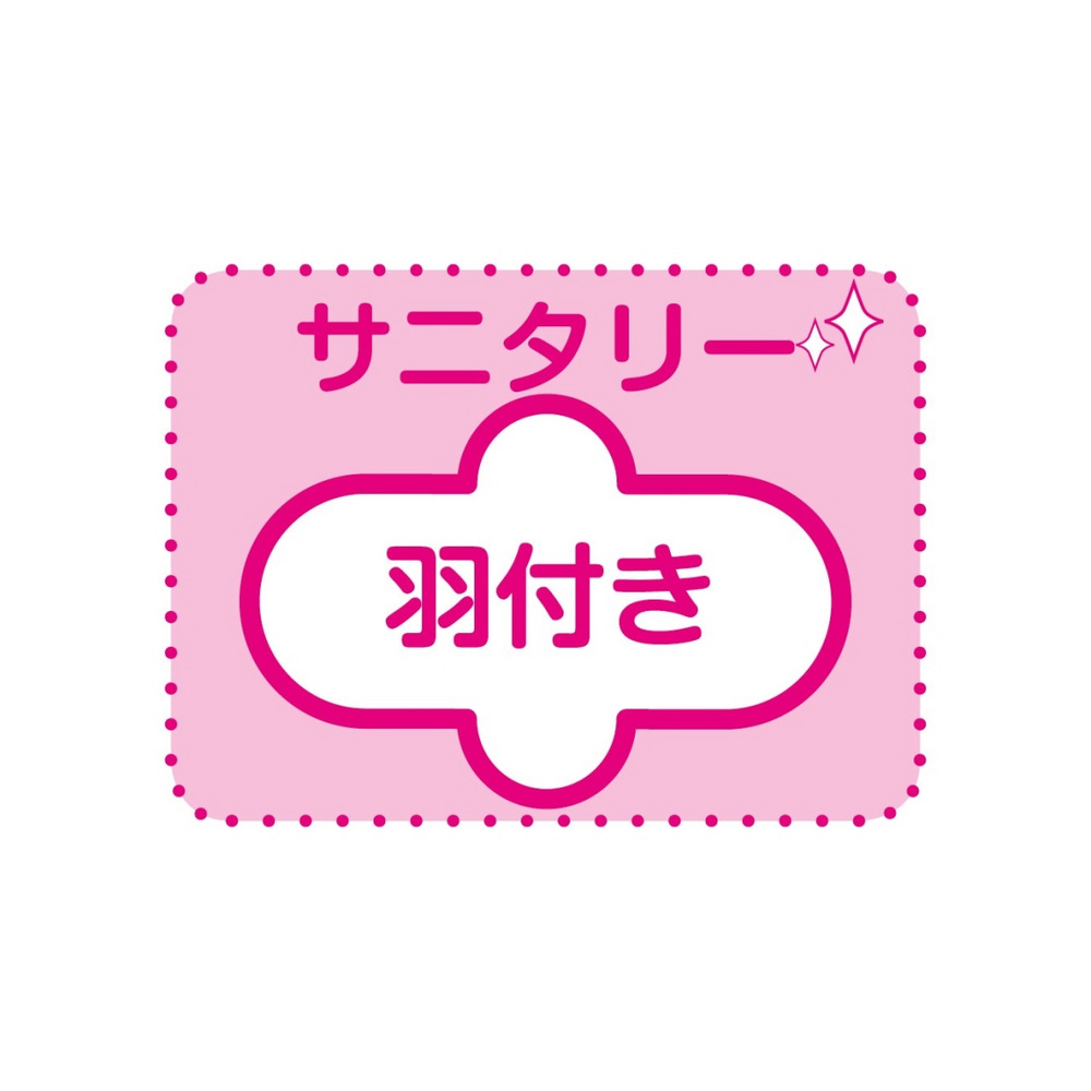 【365日使える】抗菌防臭加工・ムレにくい　綿混ストレッチ深ばきサニタリーショーツ昼用３枚組（羽付ナプキン対応）16