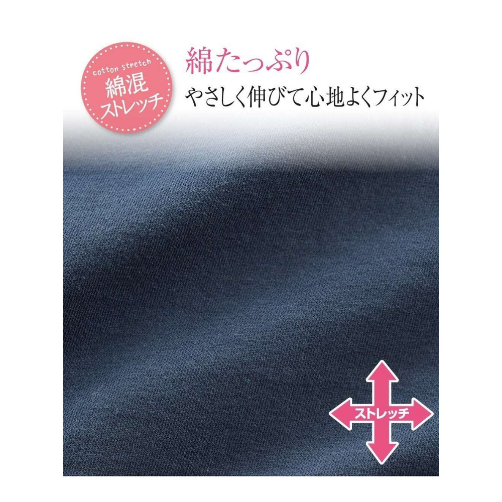 【365日使える】抗菌防臭加工・ムレにくい　綿混ストレッチ深ばきサニタリーショーツ昼用３枚組（羽付ナプキン対応）4