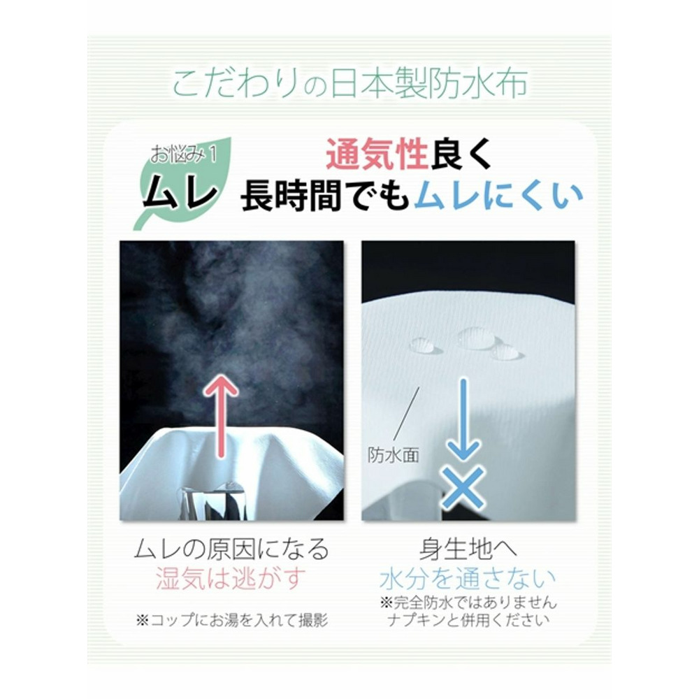 【365日使える】抗菌防臭加工・ムレにくい　綿混ストレッチ深ばきサニタリーショーツ昼用３枚組（羽付ナプキン対応）6