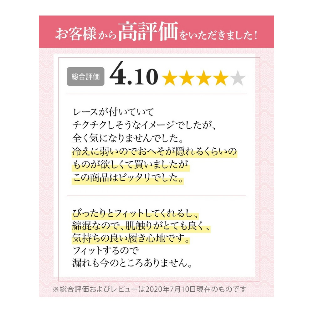 【365日使える】抗菌防臭加工・ムレにくい　綿混ストレッチ深ばきサニタリーショーツ昼用３枚組（羽付ナプキン対応）8