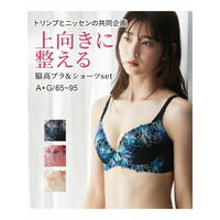 脇高刺しゅうレースブラジャー・ショーツセット（コスモス）（トリンプ）