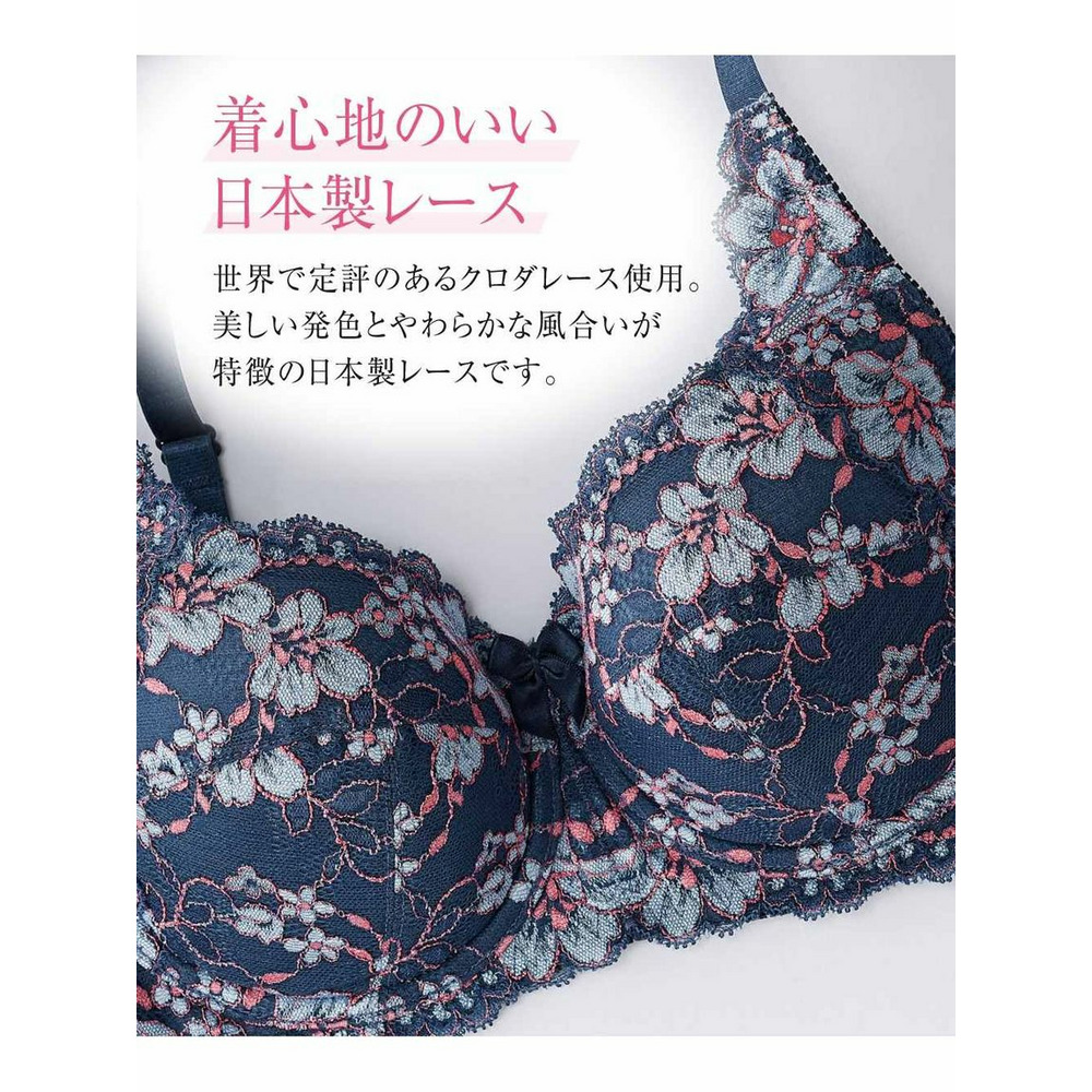 カラフルパレットフルカップブラジャー（アザレアフラワー柄）（日本製レース）7