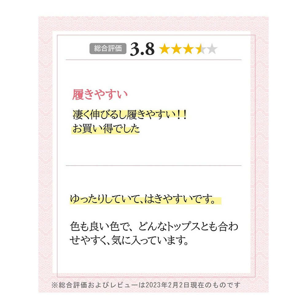 すごのび綿混デニム調ゆったり10分丈レギンス5