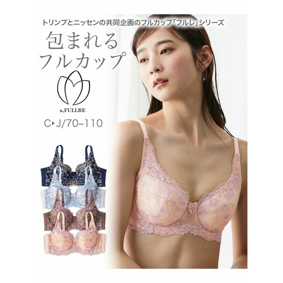 編レースフルカップブラジャー（小花柄）（日本製レース）（トリンプ）（n，FULLRE）【アリノマ/Alinoma】