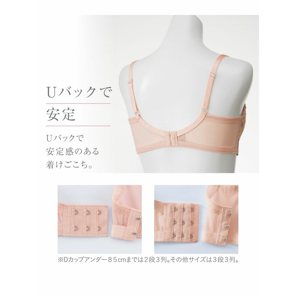 編レースフルカップブラジャー（小花柄）（日本製レース）（トリンプ）（n，FULLRE）10