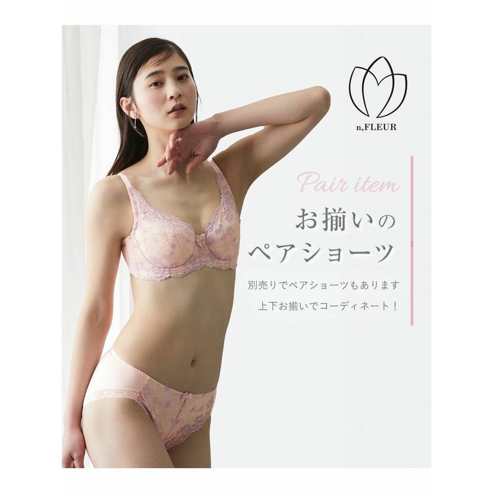 編レースフルカップブラジャー（小花柄）（日本製レース）（トリンプ）（n，FULLRE）11