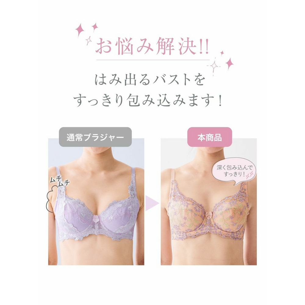 編レースフルカップブラジャー（小花柄）（日本製レース）（トリンプ）（n，FULLRE）4