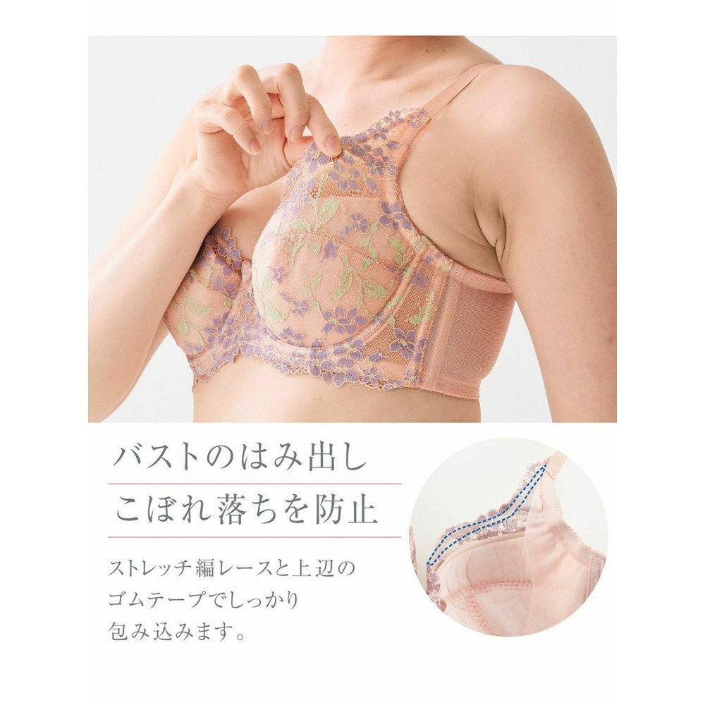 編レースフルカップブラジャー（小花柄）（日本製レース）（トリンプ）（n，FULLRE）6