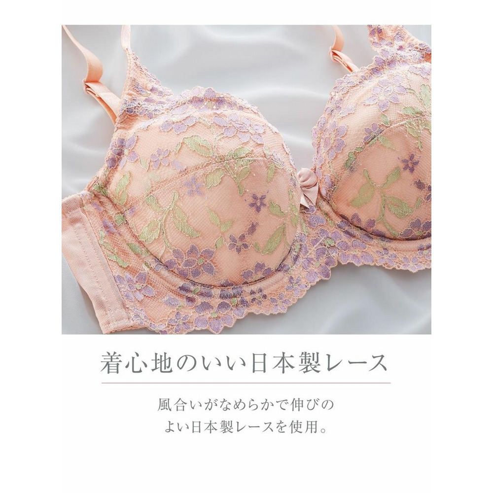 編レースフルカップブラジャー（小花柄）（日本製レース）（トリンプ）（n，FULLRE）9