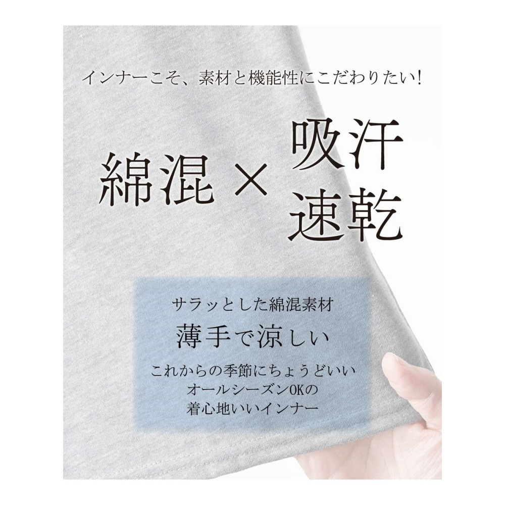 綿混吸汗速乾　裾フレアーチュニック丈タンクトップ2枚組2