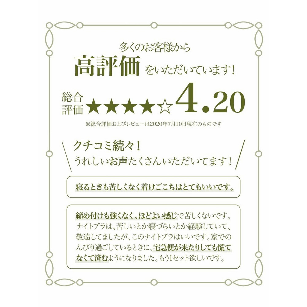 綿混バストの揺れと脇肉横流れを軽減するおやすみハーフトップ2枚組13