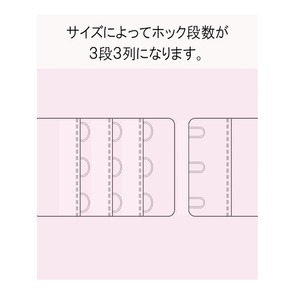 高嶺のブラジャー・ショーツセット エレガントフラワー（脇スッキリタイプ）14