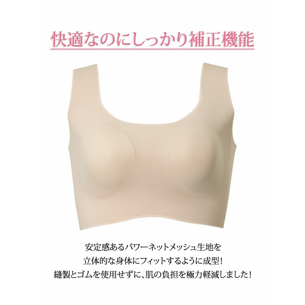 BasicBeautyハーフトップノンワイヤーブラジャー3