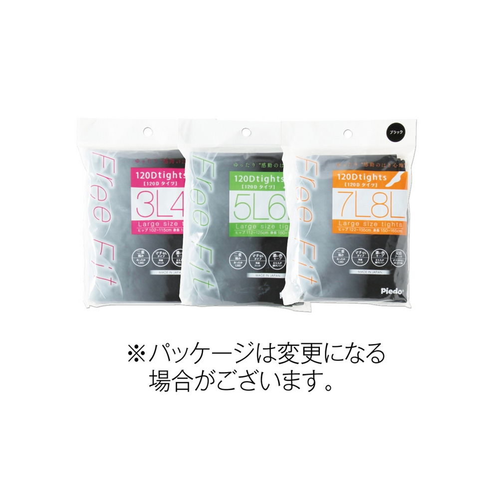 雑誌ラファーファ掲載商品　抗菌防臭　伸びがいい80デニールタイツ15