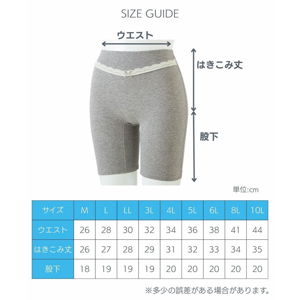 綿混ストレッチ お腹らくちん股ずれ防止レース付深ばき丈ロングショーツ3枚組20