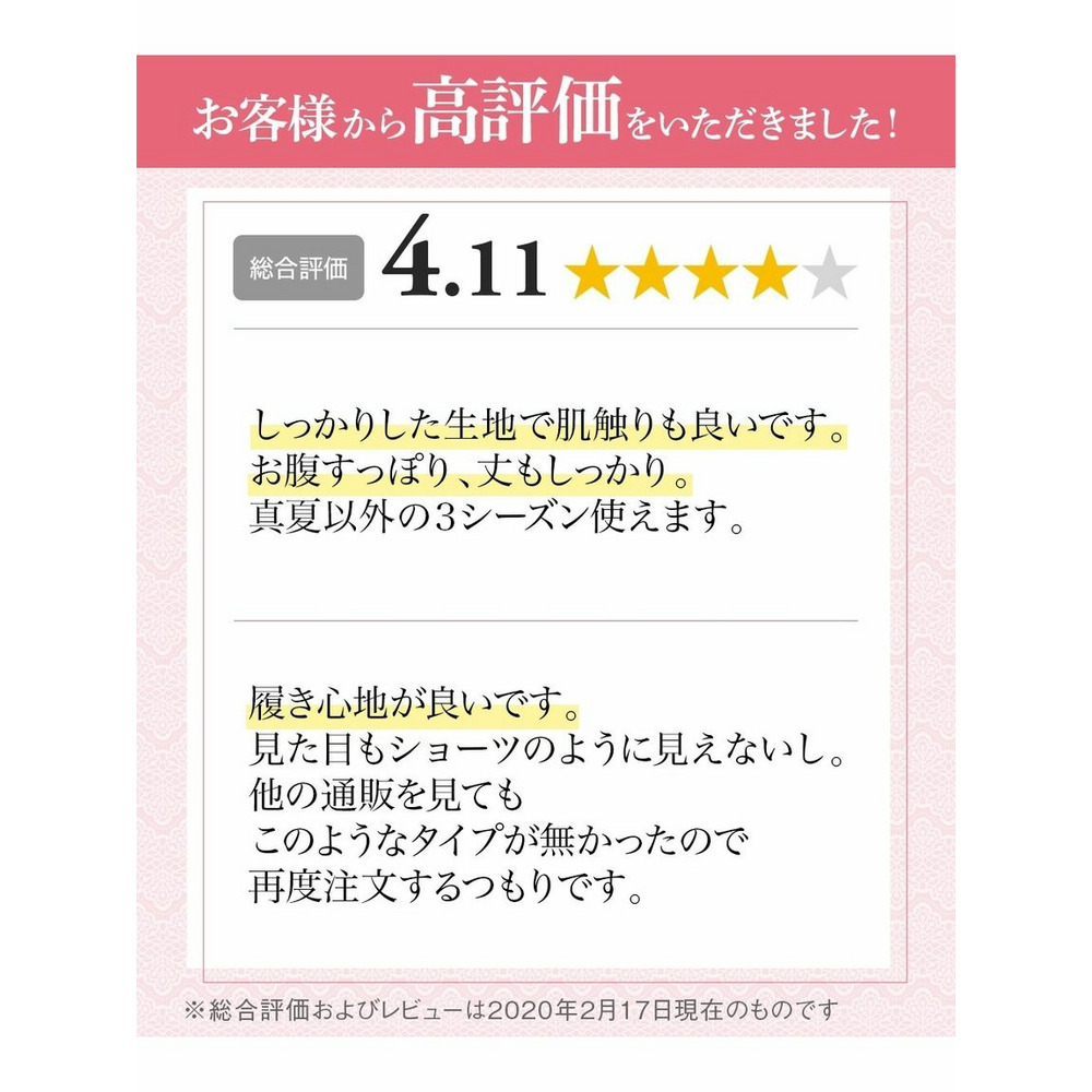 股ずれ防止・綿混ストレッチお腹らくちんレース付3分丈深ばきショーツ3枚組7