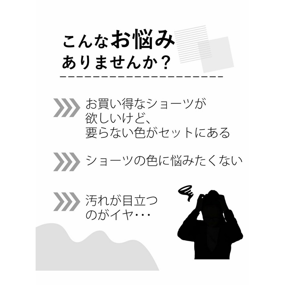 綿混ストレッチブラックカラー深ばきショーツ5枚組3