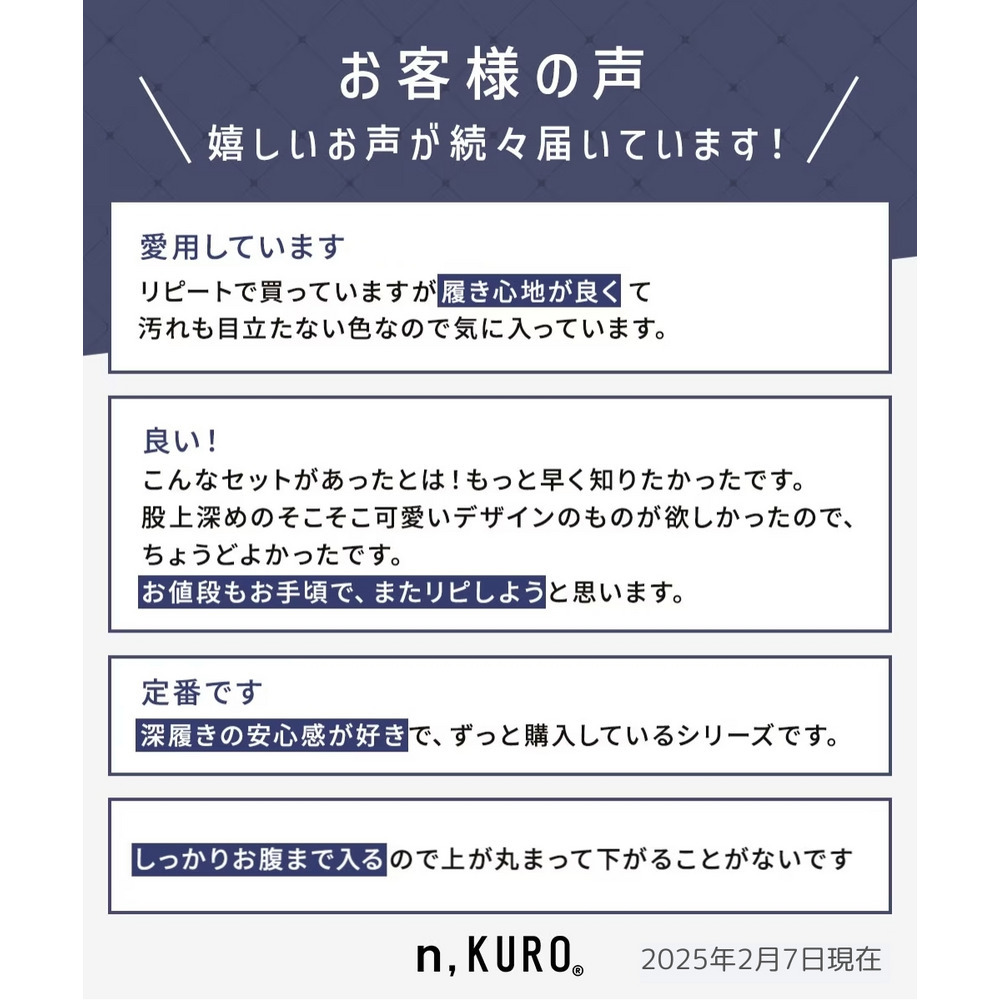 綿混ストレッチブラックカラー深ばきショーツ5枚組30