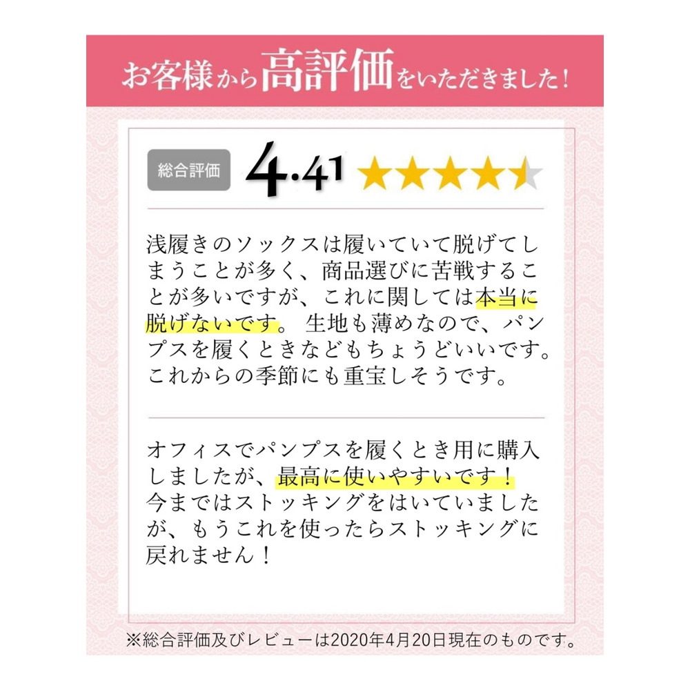 ココピタ　脱げにくい浅履きカバーソックス5足組11