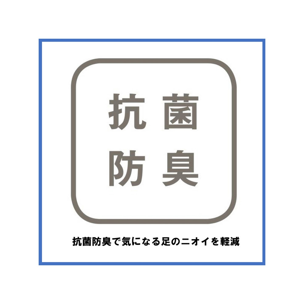 伸びがいい　抗菌防臭フェイクニーハイストッキング10