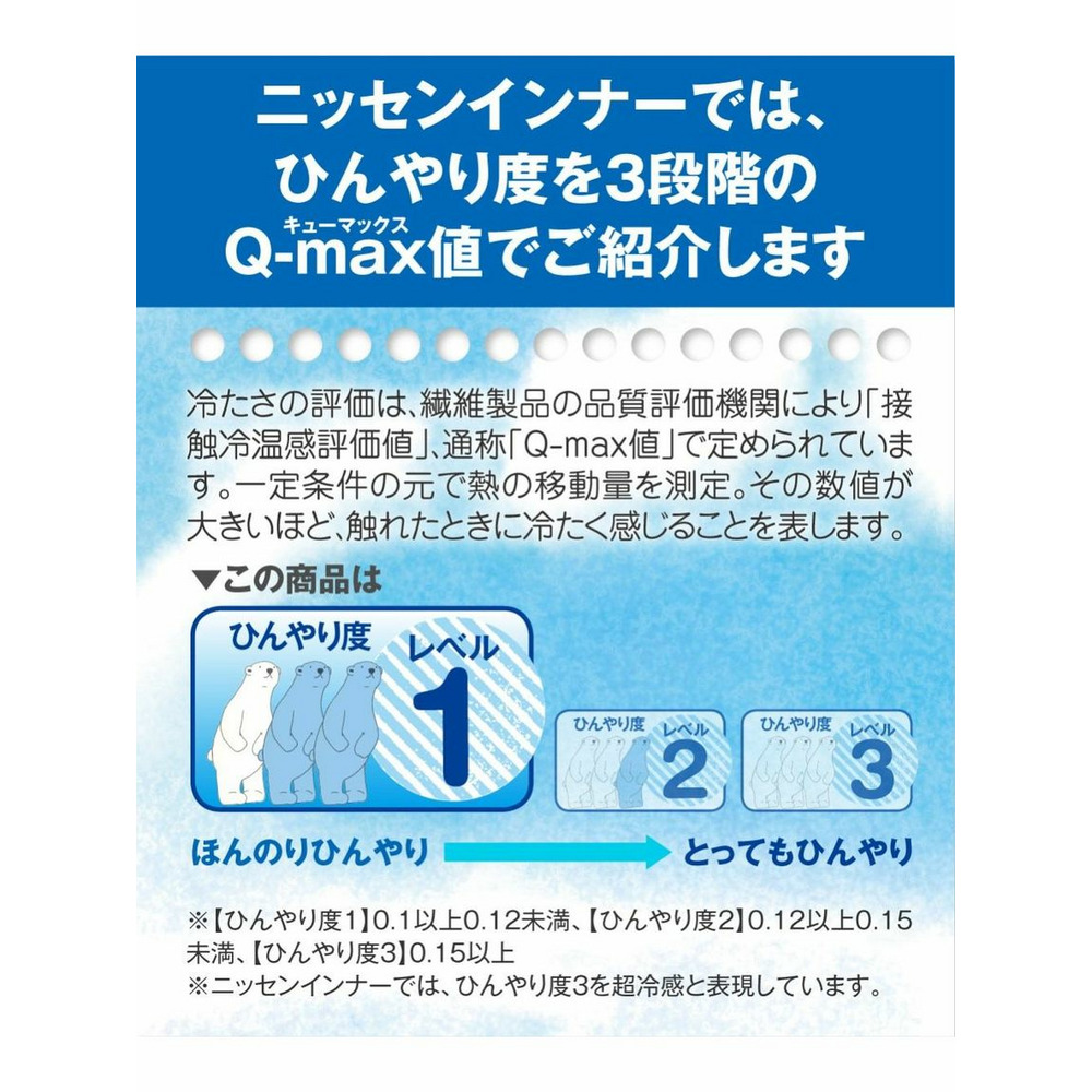 接触冷感　吸汗速乾　抗菌防臭　脇汗取り付ブラ内蔵ハーフトップ2枚組5