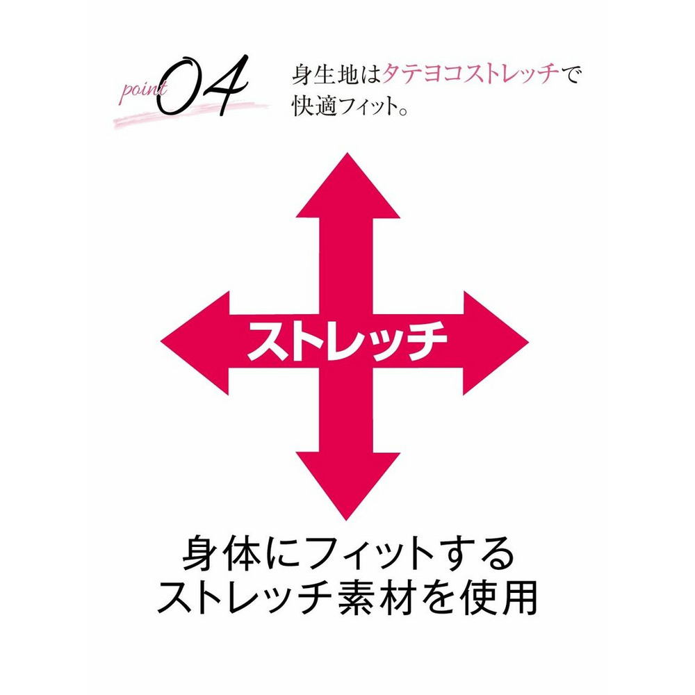 接触冷感　吸汗速乾　抗菌防臭　脇汗取り付ブラ内蔵ハーフトップ2枚組6