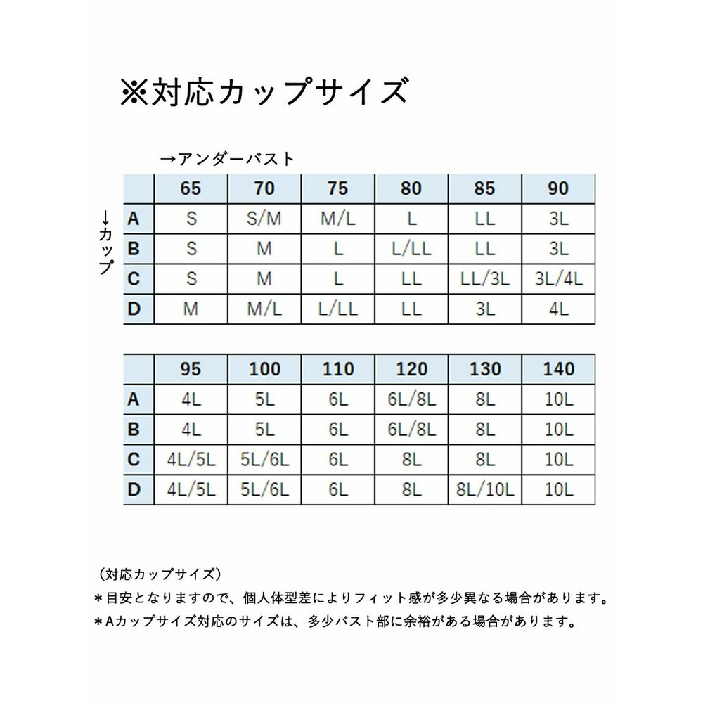 接触冷感　吸汗速乾　抗菌防臭　脇汗取り付ブラ内蔵ハーフトップ2枚組8