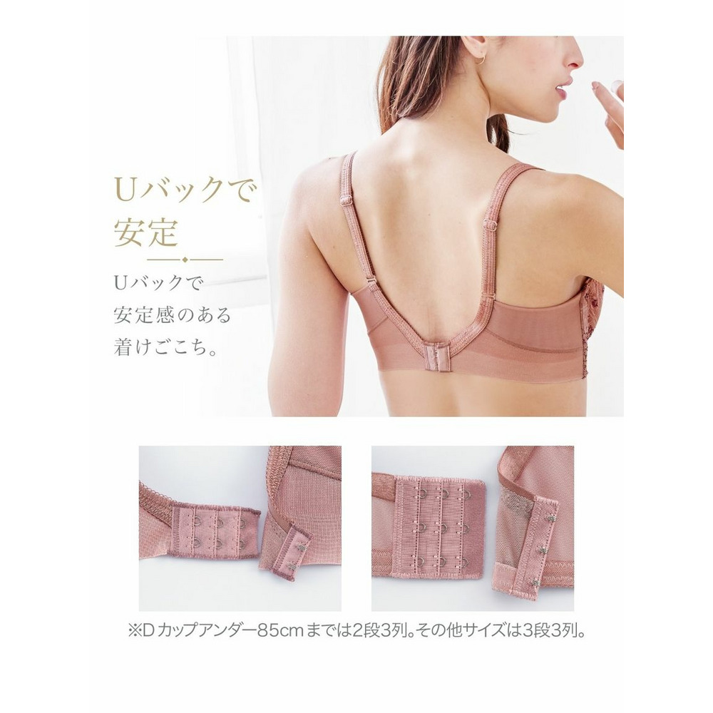 脇ヘムフルカップブラジャー（日本製レース）（トリンプ）（n，FULLRE）10